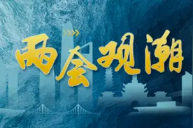 宁波市两会代表委员急了，“泼天的富贵”何时来？图片