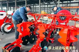 干字当头 奋发有为启新篇丨延边农机“智”造 推动现代大农业发展图片