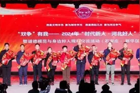 “双争”有我——2024年“时代新人·河北好人”榜单发布，邯郸5人入选！图片