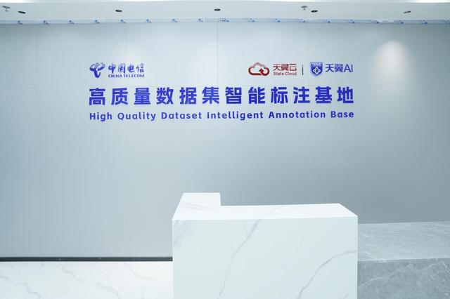 南方观察｜发力数据标注新蓝海，东莞万江将凭何突围