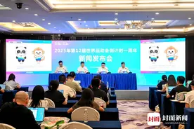 成都世运会参赛人员总配额预计近5000人  赛事项目包括飞盘蹦床霹雳舞图片