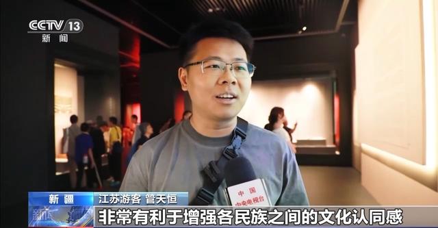 暑期探馆打卡“热” 多维体验看文物懂历史