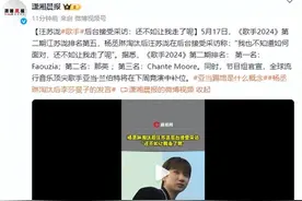 汪苏泷歌手后台接受采访：还不如让我走了呢图片