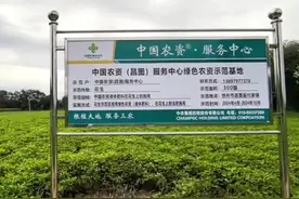 中国供销集团助力秋收图片