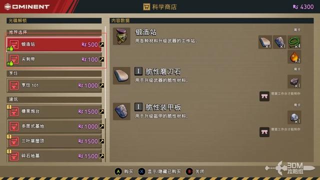 《禁闭求生2》主线流程攻略 主线故事图文攻略