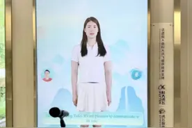 让世界听见“中国声音”，科大讯飞“声”动巴黎图片