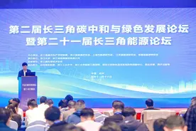 用绿电大幅提升电气化率或制成绿色燃料，院士专家为碳中和与绿色发展支招图片