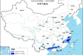 江南华南有较强降水 黄淮局地最高气温40℃图片