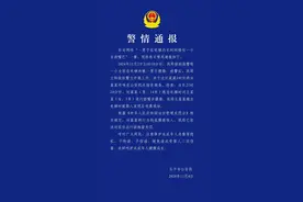 关注｜14岁男孩电梯内将女孩捂嘴并抱走，警方通报→图片