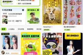 95后靠配音月入7000  副业经济成为“搞钱”新姿势图片