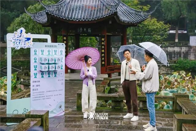 快来打卡！央视镜头下的泸州，这次由谭松韵当“导游”！