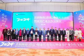“我带爸妈康养游”活动在澄迈启动图片