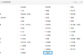 央视主持人名单更新，河北小伙上榜！图片