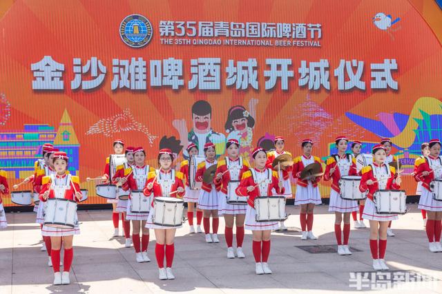 开城，狂欢！