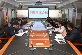 市中政务新闻速览（2024.12.17）图片