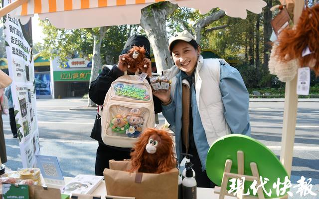 “猩”动来袭！南京红山森林动物园举办2025国际猩猩关爱周活动