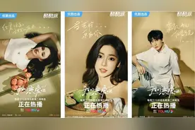 《我们恋爱吧5》终上发糖正轨，伊能静秦霄贤调侃“总算开始恋综”了图片