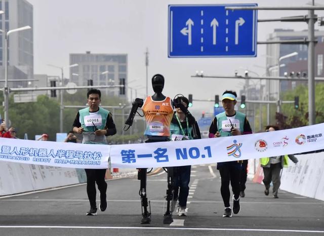 2026北京亦庄人形机器人半程马拉松大赛全球征集令