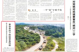 陆军某旅紧贴实战需求开展新装备训练提升部队打仗能力图片