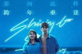 福利I 邀您免费观影《一闪一闪亮星星》图片