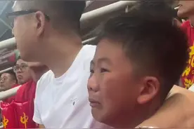 国足现场有小朋友大哭，球迷安慰：还有时间，别哭啊能赢图片