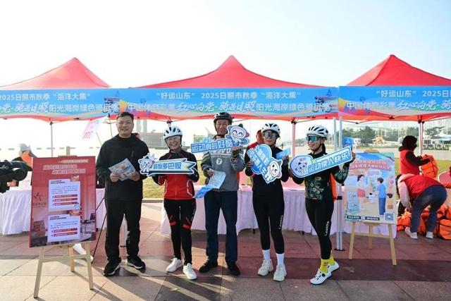 今天，骑遇日照，出发！他们共赴最美秋日！