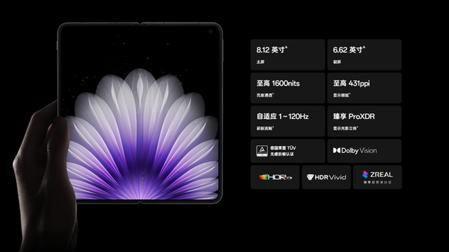 三款骁龙8至尊版大折叠，谁更值得买？最超值的居然是它！