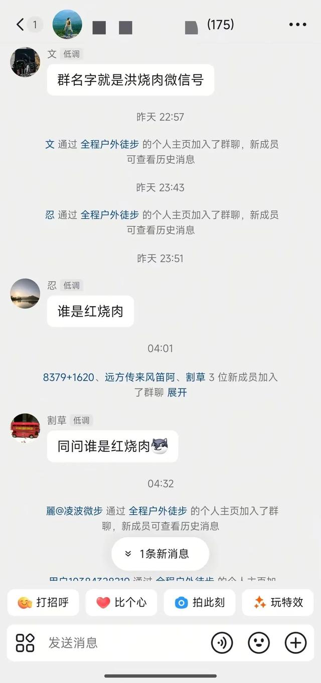 安徽一户外攀岩领队拉稀飘落到队员身上？回应来了