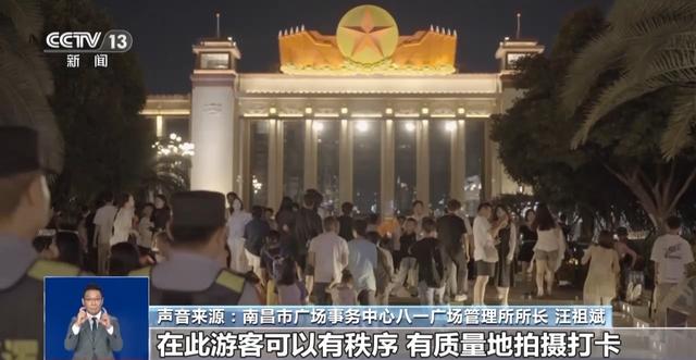 多景区推出“限时拍照”  满足游客体验与保障秩序如何平衡？