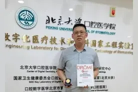 田素坤、周信静、高会军……这些“逆袭”学者的故事鼓舞人心图片