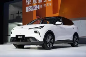 悦意03首秀，中国一汽新款城市纯电SUV来了图片