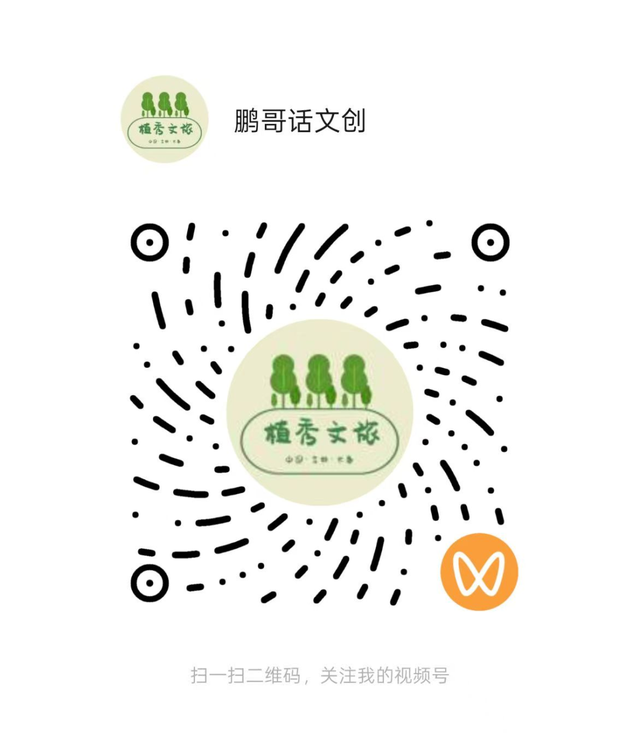 5A景区今晚开播,有抽奖哟