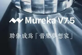 从技术引领到商业变现 昆仑万维AI技术周正构建全球化增长新引擎图片