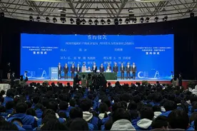 正式签约！四川将新增一所职业院校图片