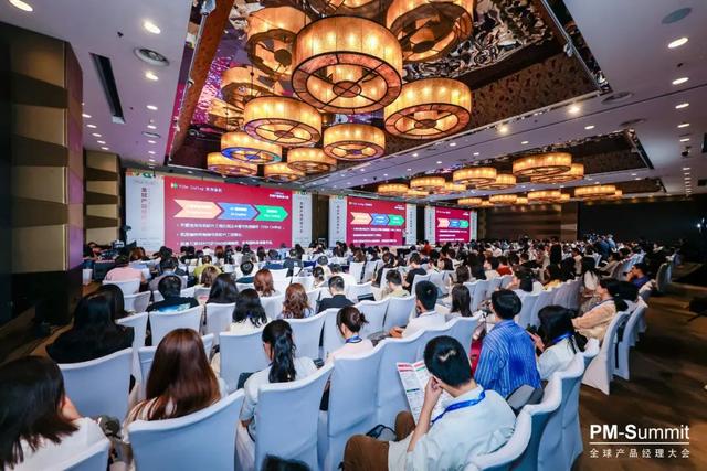 AI不会重写所有传统软件，但在重构产品逻辑！2025全球产品经理大会圆满收官