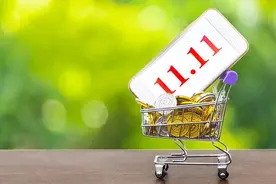 观察｜“史上最早双11”启动，“不卷最低价”之后还有哪些看点？图片