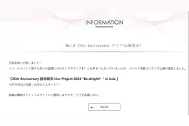 日本歌手仓木麻衣出道25周年亚洲巡演，首站10月到广州图片