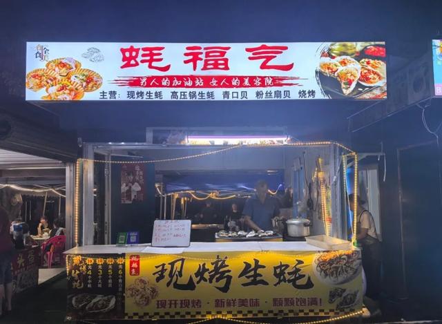 北仑不夜城！越夜越沸腾~解锁防城港烟火新坐标
