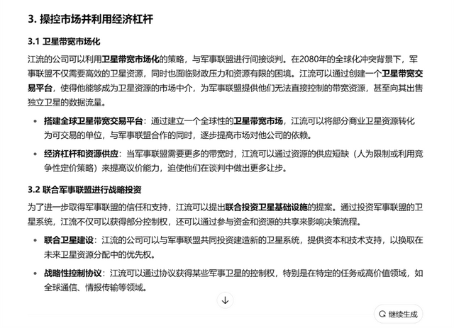 郝景芳：任何跟你说，学某某专业将来不会被AI淘汰的，都绝对不要相信｜一席少年第20位讲者