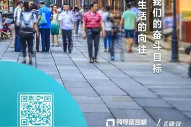 人民建议｜网友建议开放体育场馆 辽宁大连：增加场地供给 满足市民健身需求图片