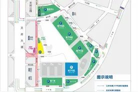 糖酒会来了！成都天府公安发布避堵攻略图片