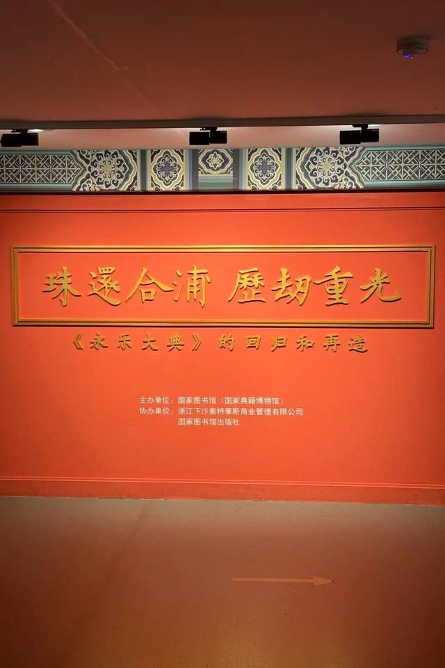 夏日海淀文艺一日游：紫竹院赏荷×国图看展攻略