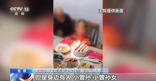 照顾无血缘关系老人12年，能否继承五套房产？