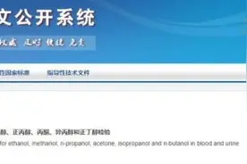 酒驾新标准，来了！图片