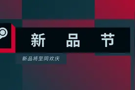 Steam新品节最热试玩排行：《阴影笼罩》最受期待图片