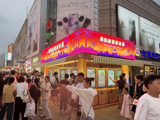 火了“青岛啤酒交易所”，又来了“青岛啤酒速递局”？
