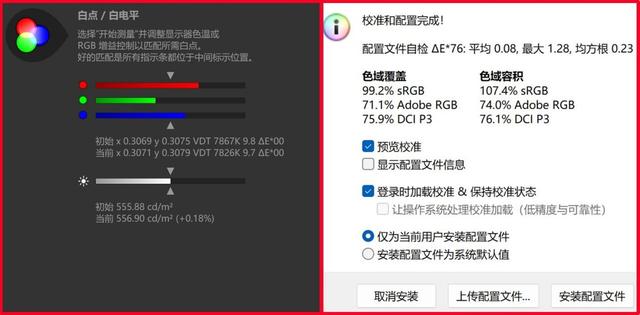 上手体验雷蛇灵刃18 2025：18英寸超薄游戏本天花板