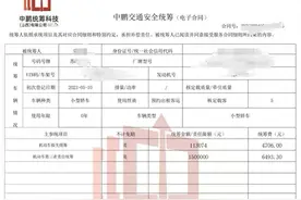 女子闯红灯被撞身亡，网约车司机需赔50万：“统筹保险”理赔迟迟难兑现图片