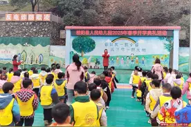 灵蛇迎春，“幼”见美好——桂阳县人民幼儿园2025年春季开学典礼活动图片