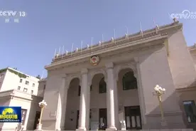 [视频]全国政协召开“坚持以人口高质量发展支撑中国式现代化”专题协商会 王沪宁出席并讲话视频封面
